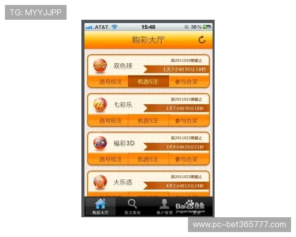 365日博手机版为新手玩家提供详细的投注指南和专业的赛事分析报告