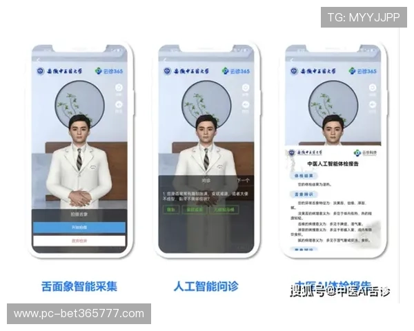 bet365 app网页版下载指南帮助玩家轻松注册与登录体验全新博彩服务