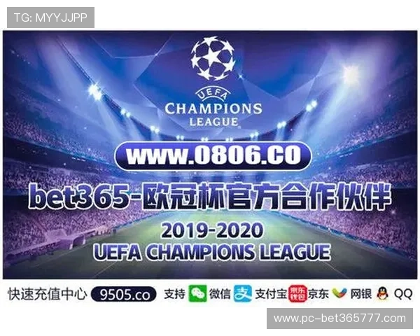 bet365官方直营丰富的赔率和多样的投注方式满足不同玩家的偏好