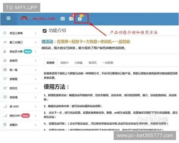 UINBET注册游戏所需资料汇总，快速注册的实用技巧揭秘