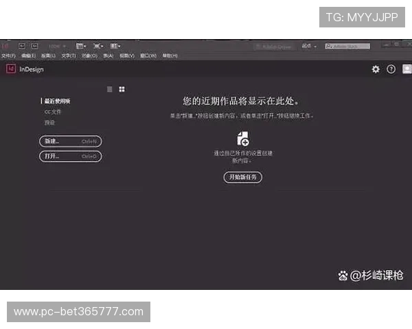 如何在inbet旗舰网站上快速注册账户享受专属优惠政策