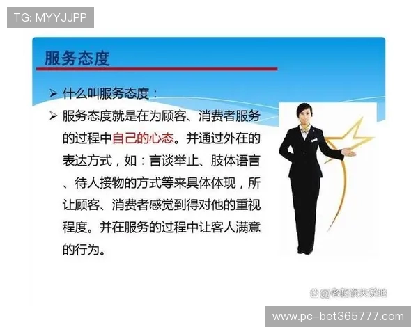 久发体育客户服务与售后保障体系全面解读确保用户购买无忧体验提升满意度